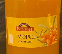 Морс облепиха
