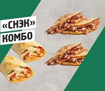 Комбо снэк
