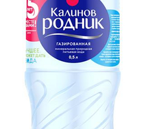 Вода Калинов родник газированная
