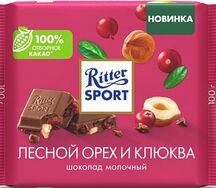 Ritter Sport