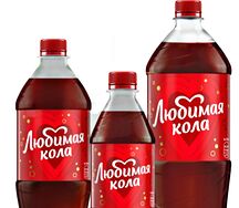 Любимая кола маленькая