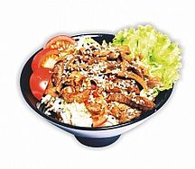 Гютан сарада