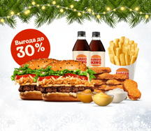 Комбо с Ангусом 4 Сыра на двоих