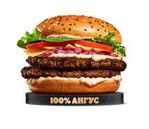 Ангус Пармеджано Двойной