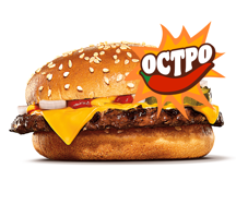 Острый Чизбургер