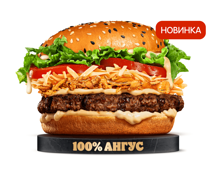 Ангус 4 Сыра