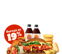 Комбо с Сибирский Кинг и Сибирский Ролл на двоих