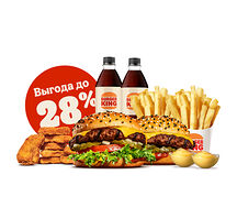 Гранд Чиз Пара