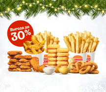 Сет закусок для компании