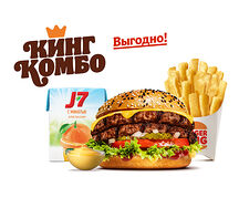 Гранд Чиз Фреш Двойной Кинг Комбо