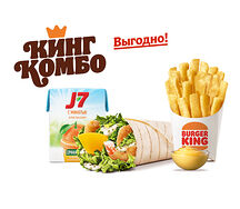 Шримп Ролл Кинг Комбо