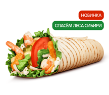 Шримп Ролл с хреном