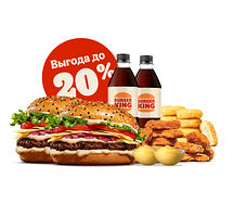 Комбо на двоих с Ангус Пармеджано