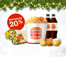 Комбо с Кинг Букетом "Креветки"