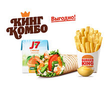 Шримп Ролл с Хреном Кинг Комбо