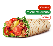 Острый Сибирский Ролл