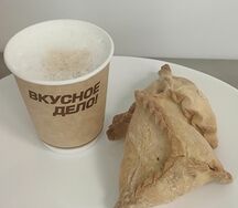 2 эчпочмака и капучино