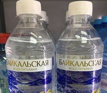 Вода Байкальская негазированная