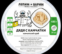 Пельмени Дядя с Камчатки