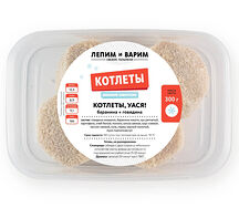 Котлеты, Уася из баранины и говядины