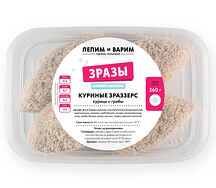 Куриные зраззерс с курицей и грибами