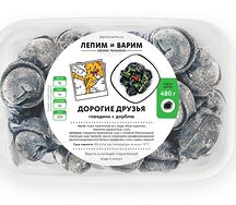 Дорогие друзья