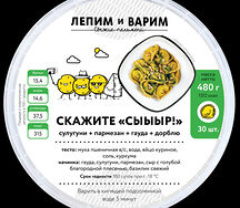 Пельмени Скажите сыр