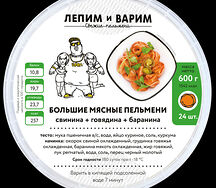 Пельмени большие мясные