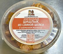 Шашлык из cвинoй шеи в маринаде