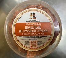 Шашлык из куриной грудки в маринаде