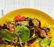 Салат с телятиной