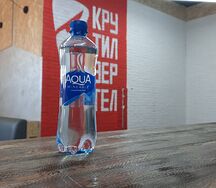 Вода Aqua Minerale с газом