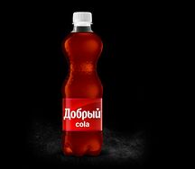 Добрый Кола