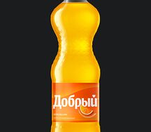 Добрый Апельсин