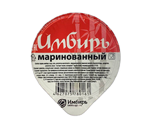 Имбирь порционный