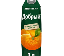 Сок Апельсиновый (Добрый)
