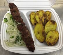 Комбо кебаб