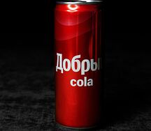 Добрый Cola