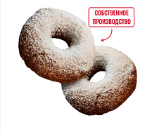 Пончики с сахарной пудрой, 2 шт