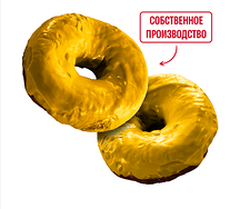 Пончики с банановой глазурью, 2 шт