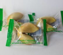 Печенье с предсказанием