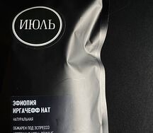 Кофе в зёрнах