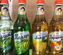 Хадыженский Мохито в стекле