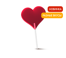 Леденец
