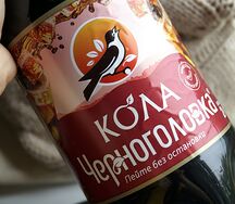 Черноголовка Кола