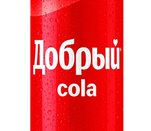 Добрый Кола