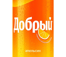 Добрый Апельсин