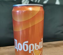 Добрый Апельсин
