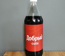 Кола Добрый