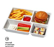 Kids Box с куриным бургером (с игрушкой)